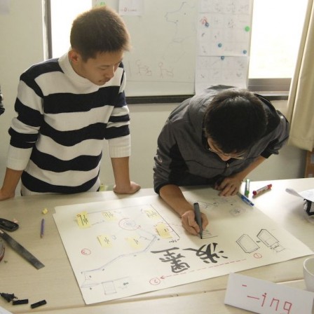 china design workshop 9